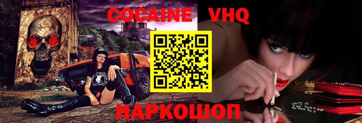 Кокаин Боливия Ухта