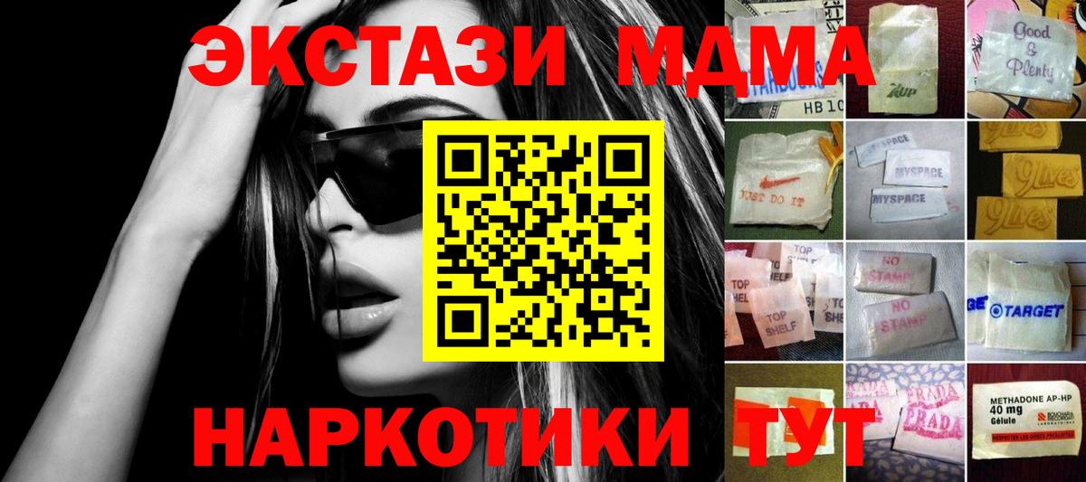Ecstasy круглые Ухта