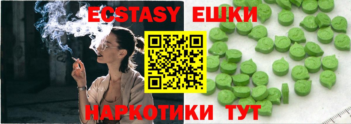 Экстази  Экстази louis Vuitton  Вход с VPN  KRAKEN ONION  Ухта 