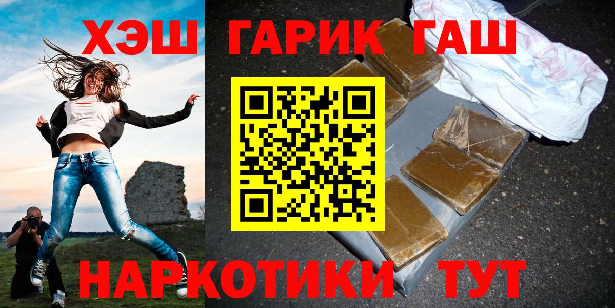 Гашиш Cannabis Ухта