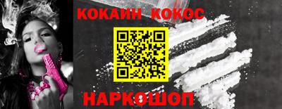 бутик Будённовск