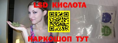 бутик Будённовск