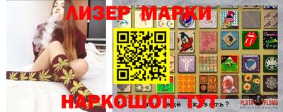 бутик Будённовск