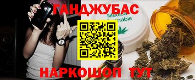 бутик Будённовск