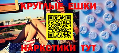 ПСИЛОЦИБИНОВЫЕ ГРИБЫ Бугуруслан