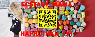 бутик Будённовск