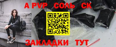 бутик Будённовск