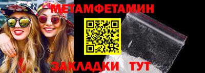ПСИЛОЦИБИНОВЫЕ ГРИБЫ Бугуруслан