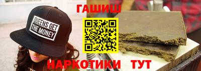 бутик Будённовск