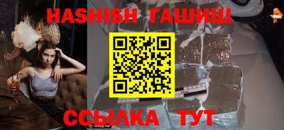 ПСИЛОЦИБИНОВЫЕ ГРИБЫ Бугуруслан