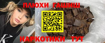 ПСИЛОЦИБИНОВЫЕ ГРИБЫ Бугуруслан