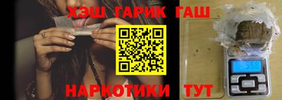 герыч Бузулук