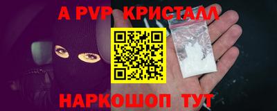 бутик Будённовск