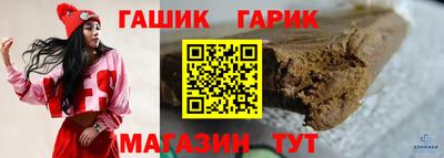 бутик Будённовск