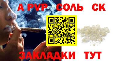 бутик Будённовск