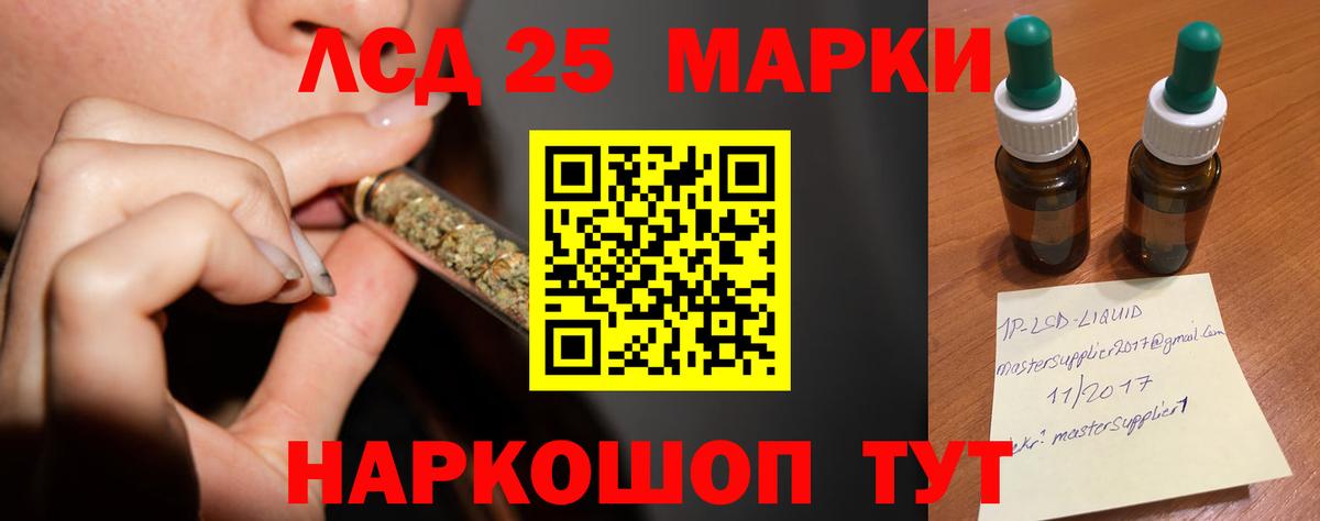 Ухта  ЛСД экстази ecstasy  LSD-25 экстази  ЛСД экстази ecstasy  Вход с VPN 