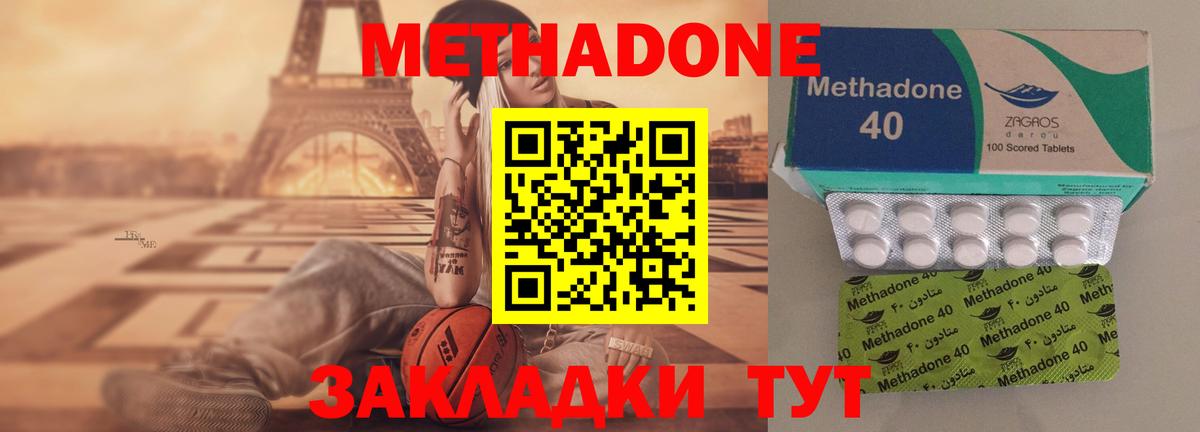 MDMA  Ухта  Cocaine  ГАШ  Мефедрон кристаллы  Метамфетамин  Марихуана  Вход с VPN  Кетамин 