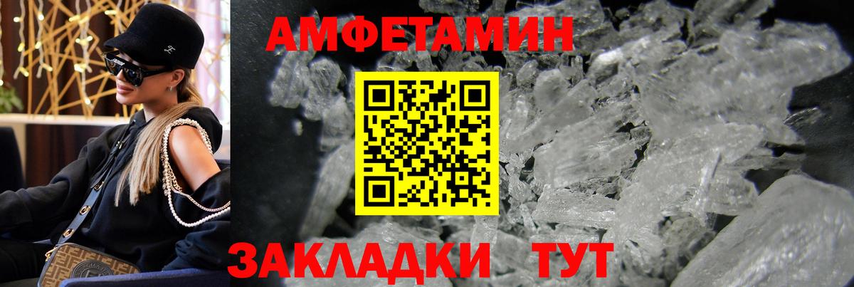 МЕТАМФЕТАМИН витя  Вход с VPN  Ухта 