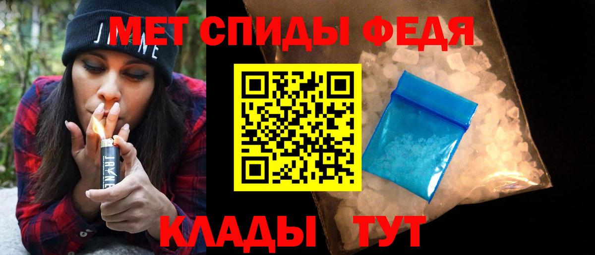 МЕТАМФЕТАМИН винт Ухта