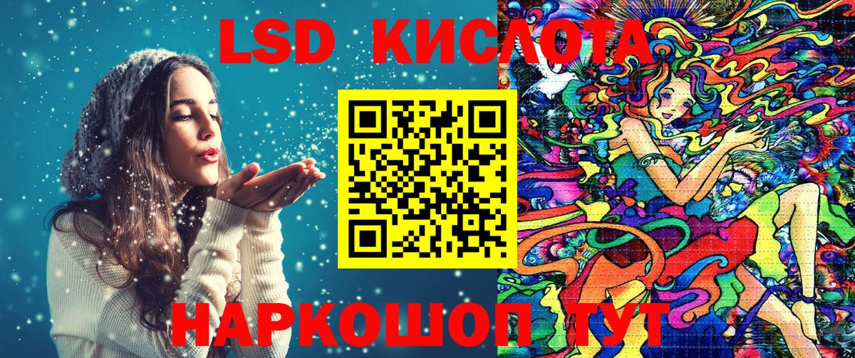 Марки 25I-NBOMe  Наркотические марки 1500мкг  Вход с VPN  Ухта 
