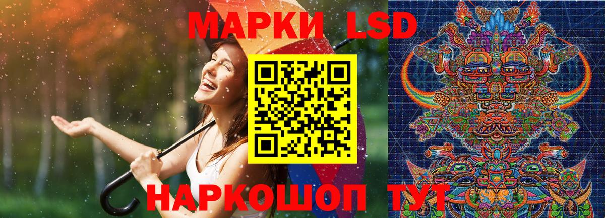 Наркотические марки 1,8мг Ухта