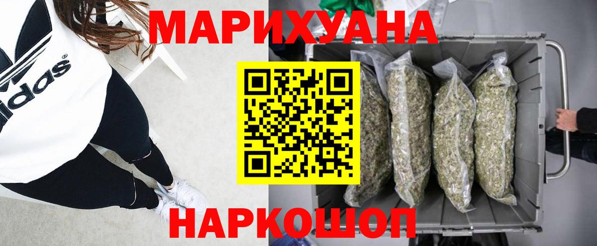 Марихуана SATIVA & INDICA Ухта